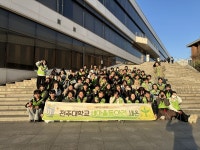 전주대 새마을동아리 새온, 효자동서 환경정화 활동…대학생 자발적 참여 눈길