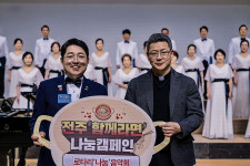 국제로타리 3670지구 어울림합창단 노래와 라면으로 사랑 나눔