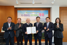 푸디스트(주)프론텍점 | 무주군, 푸디스트(주)와 업무협약 체결