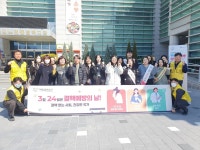 대한결핵협회 전북특별자치도지부, 제16회 결핵예방의 날 캠페인 실시