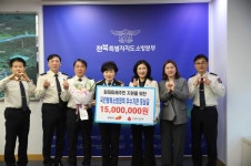 전북특별자치도소방본부, 종합평가 포상금 1천500만원 기탁
