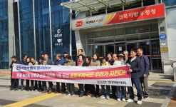 정읍 옹동우체국 폐국 추진 주민들 강력 반발