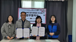 우리노인복지센터, 의료·요양·복지 돌봄 업무 협력체계 구축 위한 업무협약 체결
