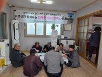 임실 신평면 지역사회보장협의체, 어르신 들과 따뜻한 식사 한 끼 봉사활동 실시