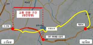 호남지선 논산~양촌IC 구간, 31일부터 차로 축소 운영