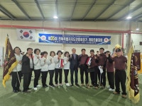 제35회 전북특별자치도연합회장기 게이트볼대회 성료