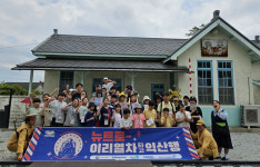 익산시, 문화유산 프로그램 뉴트로 이리열차타고 익산행 운영