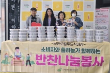 익산푸드통합지원센터, 취약계층 열무김치 전달