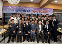전북도민일보 비전창조아카데미 제10기 이상태 동창회장 취임