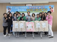 전주시 진북동 자생단체, 어린이날 맞아 아동들에 선물·장학금 전달