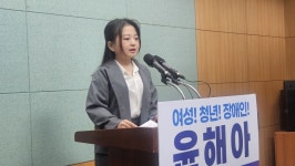 윤해아 청년 자조 모임 어쩌다 대표, 전북도의원 비례대표 출마 선언