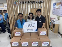 K-water 금강유역본부, 취약계층 에너지 안전키트 지원