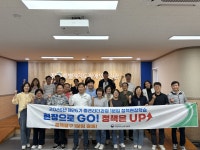 지방자치인재개발원후생복지회 | 지방자치인재개발원 중견리더과정 교육생, 장애인복지 현장서 나눔 실천