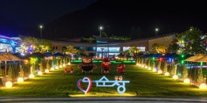 발효가 살아 숨 쉬는 순창 발효테마파크