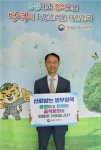 전북지방병무청, 청렴 실천다짐 릴레이 챌린지 실시