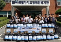 전북특별자치도장애인복지관, 에너지 취약계층 장애인 위한 희망여름 착! 착! 착! 지원사업 실시
