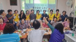 전주시 풍남동 해바라기봉사단, 어르신 영양찰밥 나눔 봉사