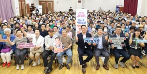 양지노인복지관자판기 | 전주 양지노인복지관, 노인일자리 참여자 혹서기 안전교육 실시