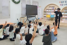 우석대 RISE사업단, 전북 학교 순회 '찾아가는 통합교육' 실시