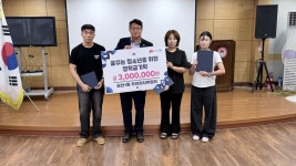전주시 송천1동 주민자치위원회, 청소년 5명에 꿈꾸는 장학금 전달