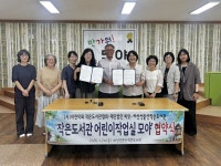 고창 아산선운산작은도서관, 어린이 창작작업실 갖춘다