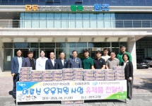 전북지리산낙농농협, 완주군에 우유 5,000개 후원