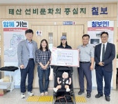 "아기 한 명 태어나자 마을이 움직였다" 정읍 칠보면, 축하금 100만원에 이유식까지