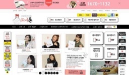 연예인들까지 애용하는 중고폰전문매입업계 선두업체 소녀폰