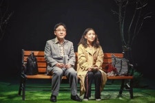 장소는 기억이다 - 연극 공원벤치가 견뎌야하는 상실의 무게