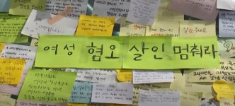 운이 좋아서 살아남은 여성들의 목소리