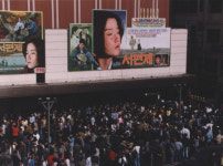 [송영애의 시네마 크리티크] 영화 <서편제>를 다시 보며 느낀 변화
