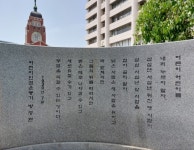 [김정희의 문화톡톡] 아이와 함께하는 역사문화기행: 방정환과 어린이날 100주년