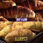 아카렌가 베이커리, 롯데백화점 잠실 팝업 오픈