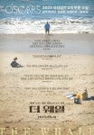 [정문영의 시네마 크리티크] 멜빌의 미국고전소설과 아르노프스키의 현대 고전영화: 대런 아르노프스키의 (2022)