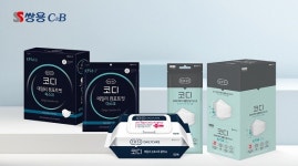 쌍용C&B, 위생관리 돕는 필수품 제안