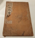 [김정희의 문화톡톡] 과거를 기억하거나 지우는 방법