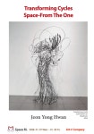 단백질 구조에 예술을 더한 작가 전용환, Transforming Cycle