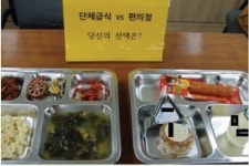 아동급식 해결책 마련해야