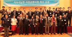 물류 유통 미래 사회, 자원순환이 답이다