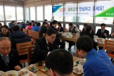 농협안성교육원, 닭고기 안심하고 드세요