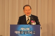 프라스틱공업협동조합, 국내 최고 연합회 우뚝 설 것