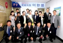 이완영 의원, 칠곡 건보공단 1일 지사장