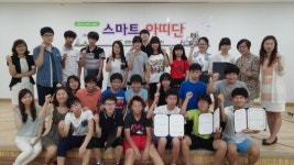 광명시, 왕따 돕는 청소년 상담자 양성