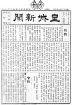 여가부, 국립여성사전시관 고양시 이전 개관 기념