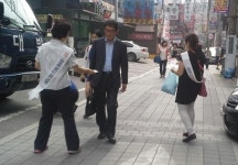 구로구, 중독성 마약류 약물 퇴치 앞장