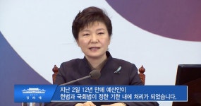 내년에도 경제살리기 총력... 예산68% 상반기 배정