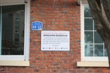 신한은행, 충북 혜능보육원에 제7호 태양광발전시설 설치