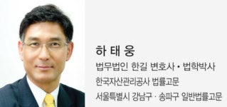 [환경법률] 폐기물처리시설 주변영향지역 결정 후 조정 가능 여부