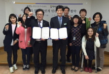 서울시립영등포장애인복지관 , 영등포동주민센터 MOU체결