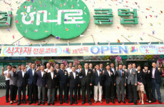농협하나로클럽 용인점, 융복합 점포 새단장
